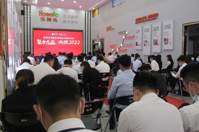 2022年,華美樂又一重大項目,簽約了!